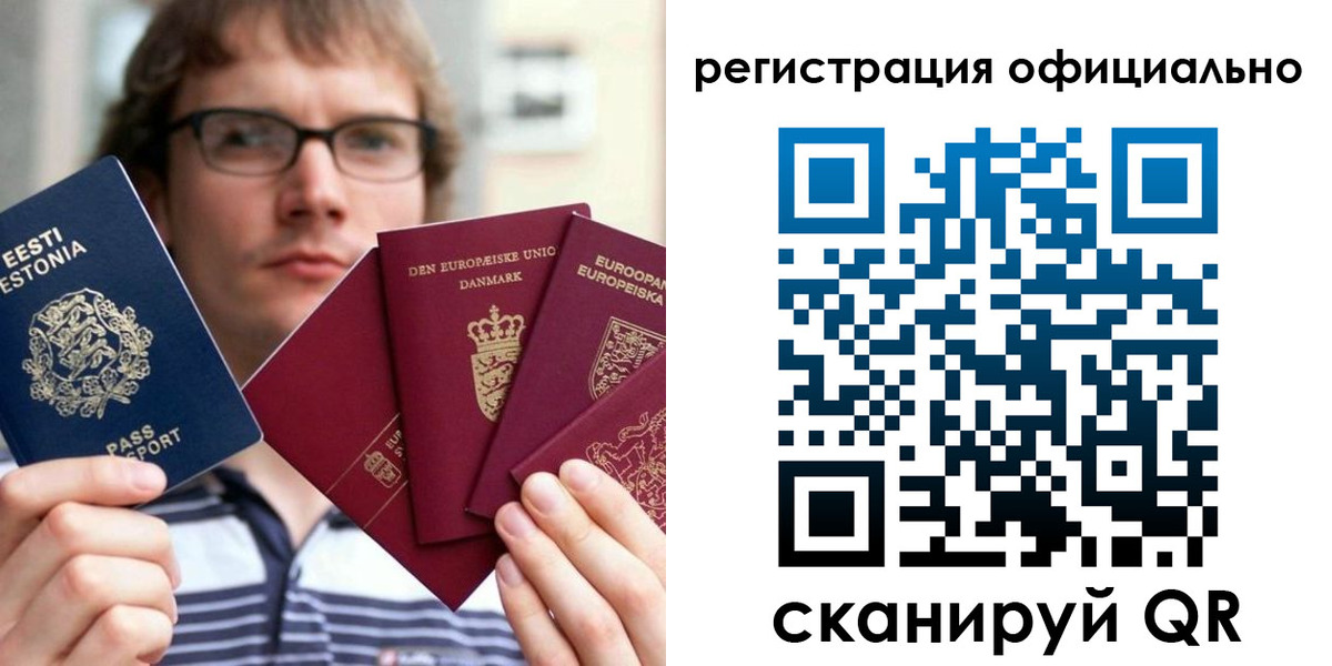 регистрация в Гагарине