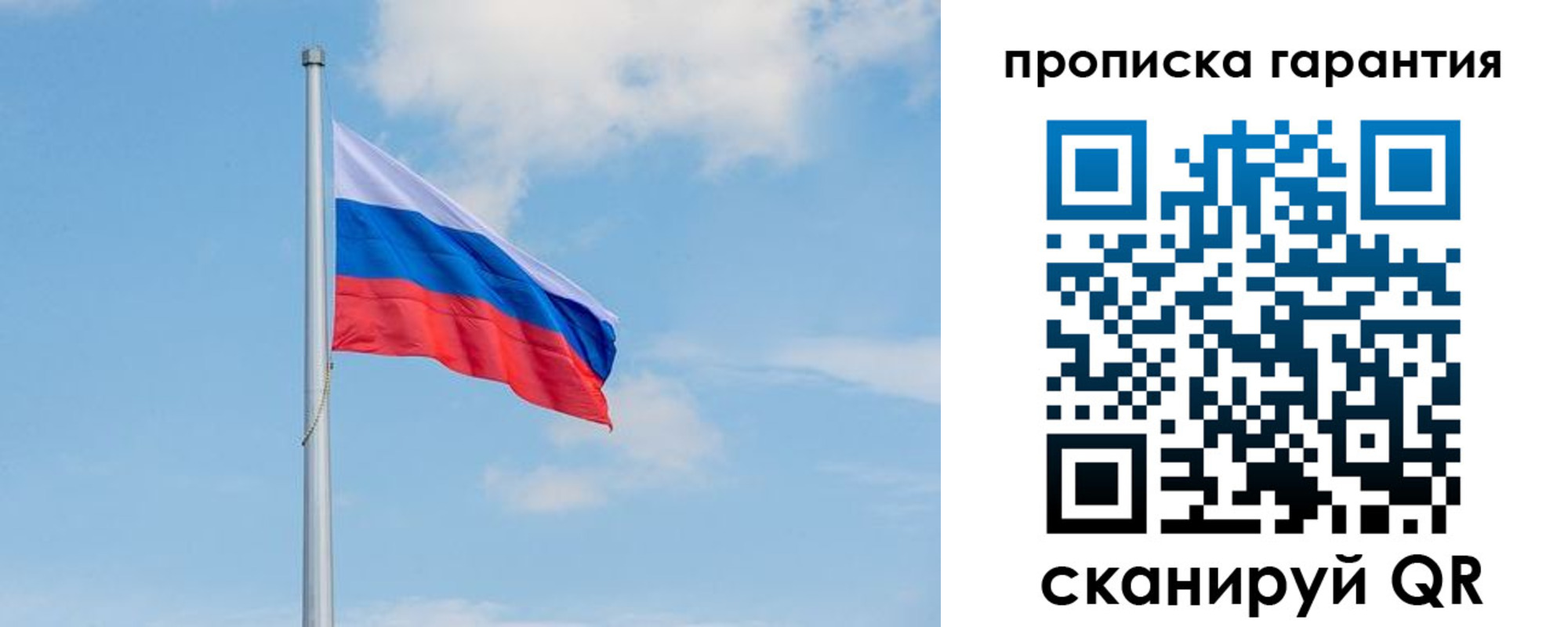 временная регистрация госуслуги в Гагарине