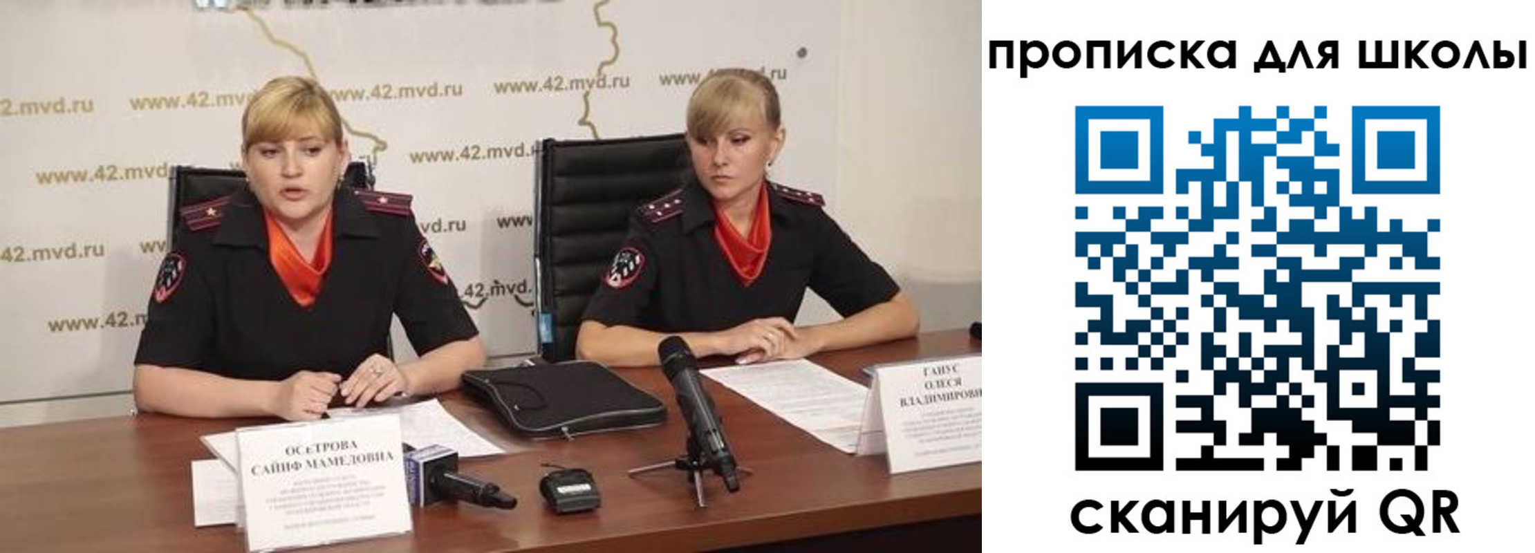 прописка от собственника в Гагарине